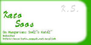 kato soos business card